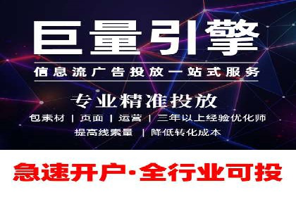 案例剖析：托管竞价SEM助力业绩提升